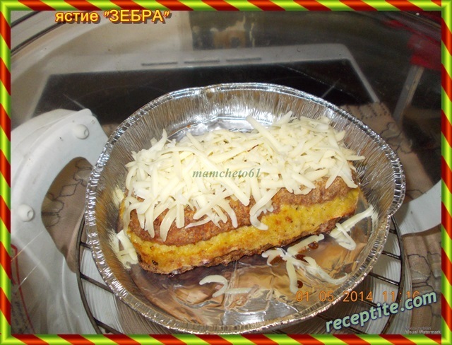 Снимки към Зебра