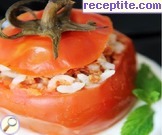 Пълнени домати с кайма и ориз - II вид
