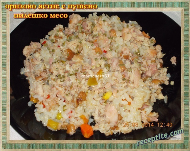 Снимки към Оризово ястие с пушено пиле (става и в МултиКукър)