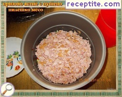 виж снимката виж снимката