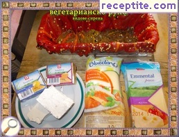 виж снимката виж снимката