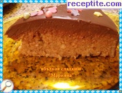 снимка 2 към рецепта Ябълков сладкиш Марияна