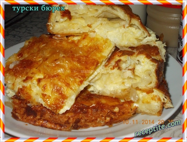 Снимки към Турски бюрек