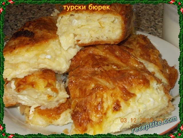 Снимки към Турски бюрек