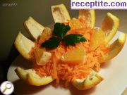 снимка 1 към рецепта Салата от моркови, стафиди и портокали