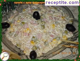виж снимката виж снимката