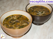 снимка 4 към рецепта Гъбена супа