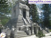 снимка 1176 към албум Пътувания
