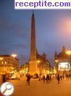 снимка 1241 към албум Пътувания