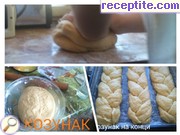 снимка 136 към рецепта Козунак на конци