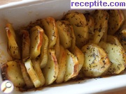 снимка 3 към рецепта Печени картофи с лук