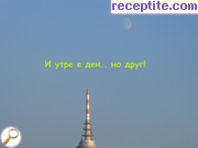 снимка 971 към албум Разни
