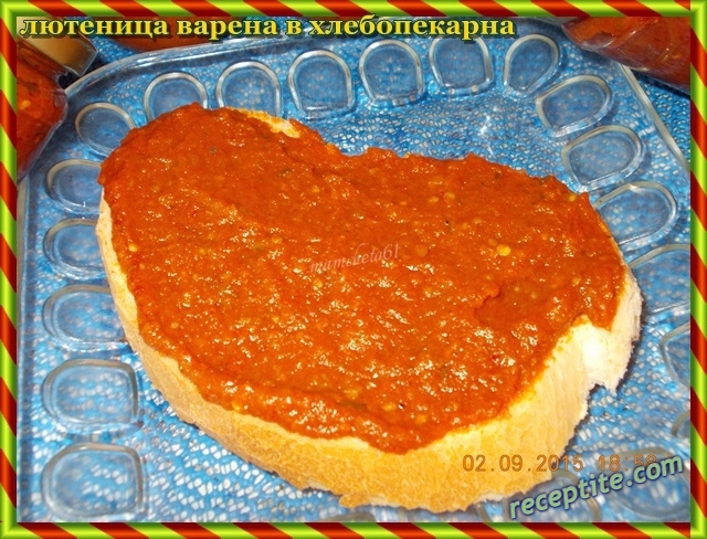 Снимки към Лютеница в хлебопекарна