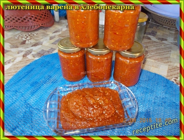 Снимки към Лютеница в хлебопекарна