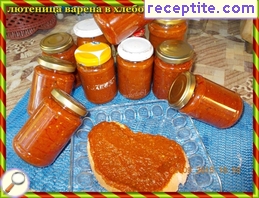 виж снимката виж снимката