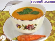 Постна морковена крем-супа