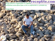 снимка 982 към албум Разни