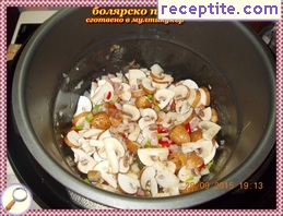 виж снимката виж снимката