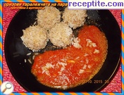снимка 3 към рецепта Оризови таралежчета на пара в мултикукър