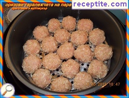виж снимката виж снимката