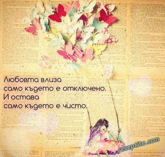 Снимки към Разни