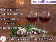 снимка 991 към албум Разни