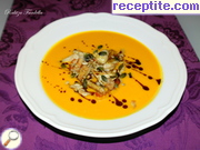 снимка 3 към рецепта Крем-супа от тиква и картофи, гарнирана с филе