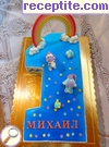 снимка 1741 към албум Торти и украси