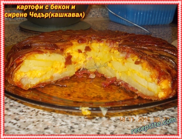 Снимки към Картофи с бекон и сирене Чедър (кашкавал)