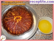 снимка 6 към рецепта Картофи с бекон и сирене Чедър (кашкавал)