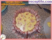 снимка 1 към рецепта Картофи с бекон и сирене Чедър (кашкавал)