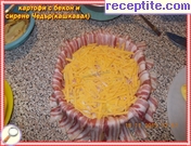 снимка 2 към рецепта Картофи с бекон и сирене Чедър (кашкавал)
