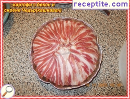 виж снимката виж снимката