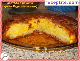 виж снимката виж снимката