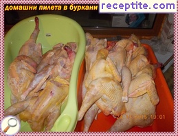 виж снимката виж снимката