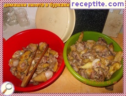 виж снимката виж снимката