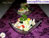 снимка 1 към рецепта Салата с авокадо и ориз