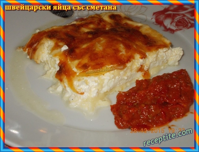 Снимки към Швейцарски яйца със сметана