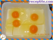 снимка 1 към рецепта Швейцарски яйца със сметана