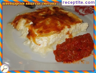 виж снимката виж снимката