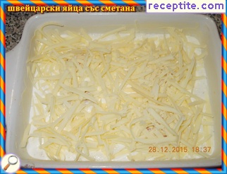 виж снимката виж снимката