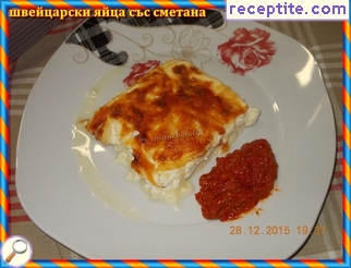 виж снимката виж снимката