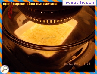 виж снимката