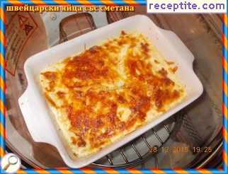 виж снимката виж снимката