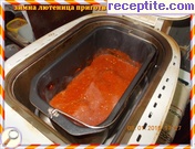 снимка 3 към рецепта Зимна лютеница приготвена в хлебопекарна