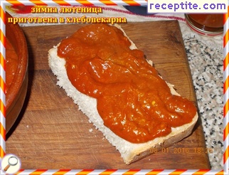 виж снимката виж снимката
