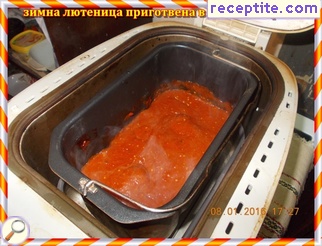 виж снимката виж снимката
