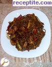 Спагети с пилешко и зеленчуци по китайски