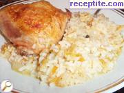 снимка 8 към рецепта Пиле с ориз на фурна