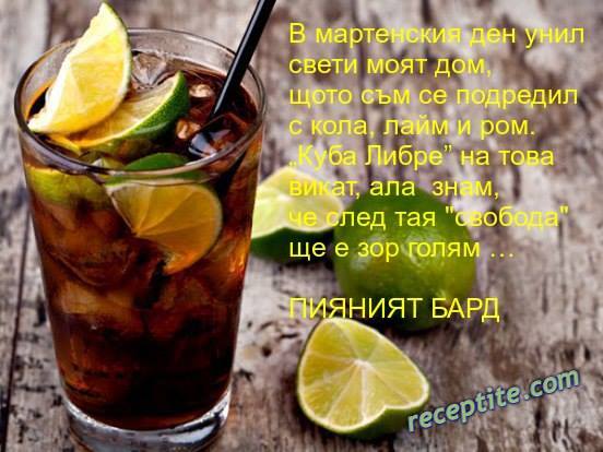 Снимки към Разни